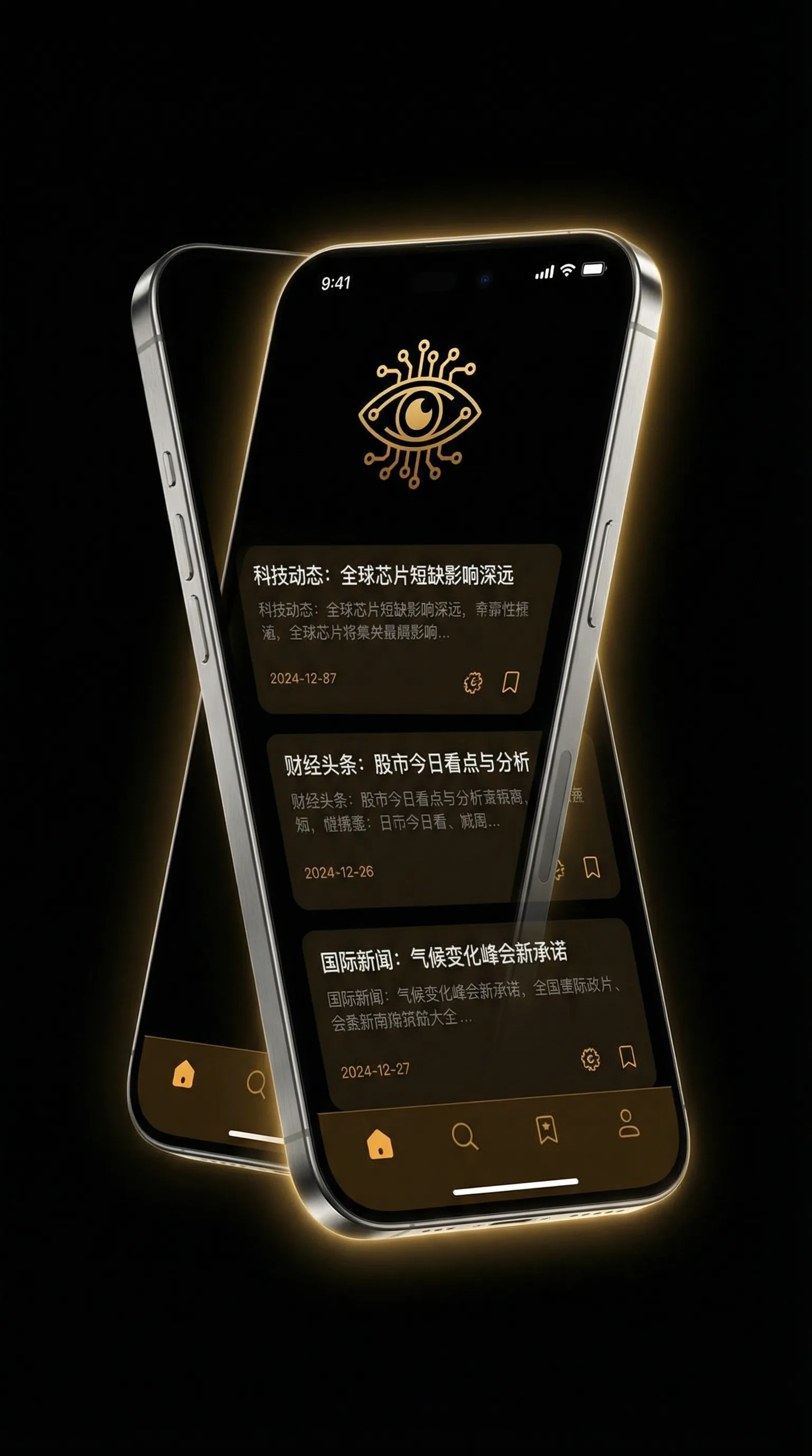 高岭家的二轮花动漫 - 移动端情报客户端界面